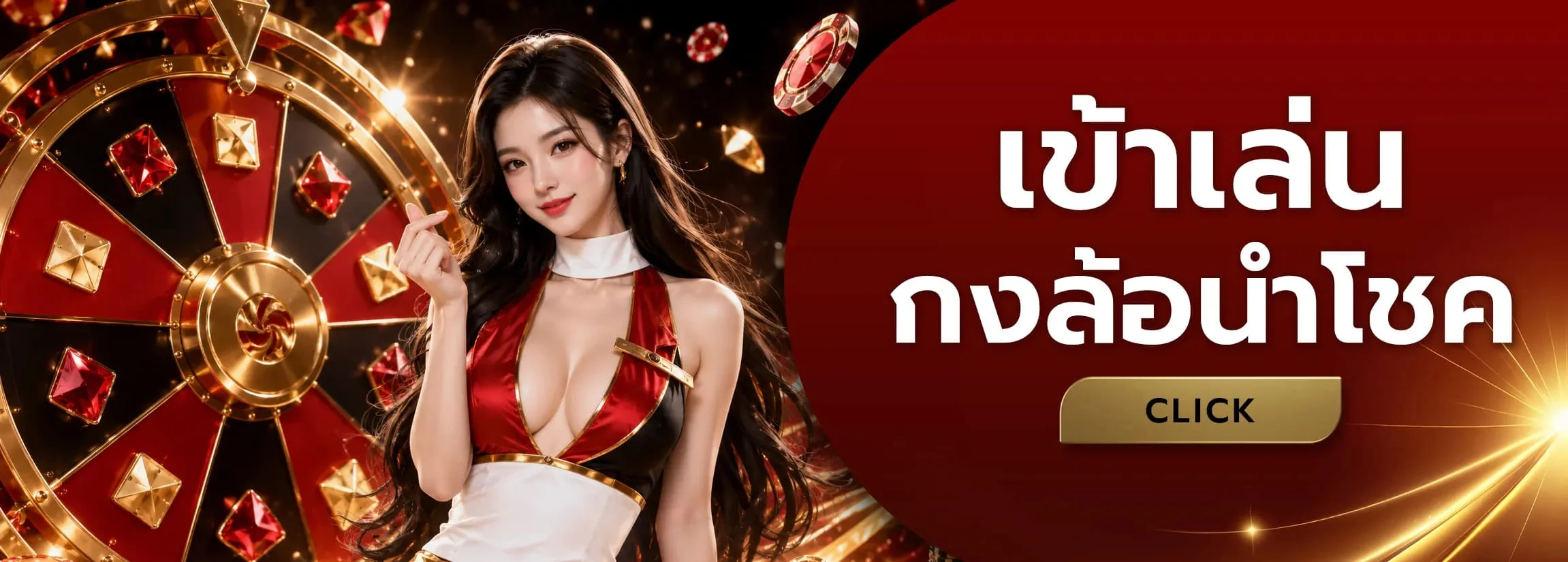 ภาพรวมบริการ Fast356 สล็อต คาสิโน กีฬา หวยครบจบในเว็บเดียว