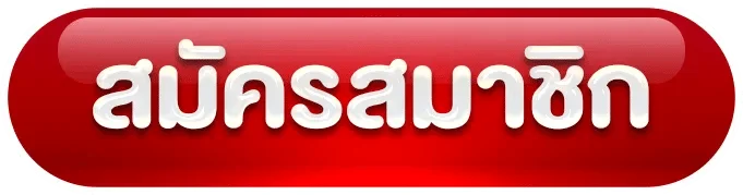 ทางเข้า Fast356 ล่าสุด ลิงก์ตรงเข้าเล่นได้ตลอด 24 ชั่วโมง